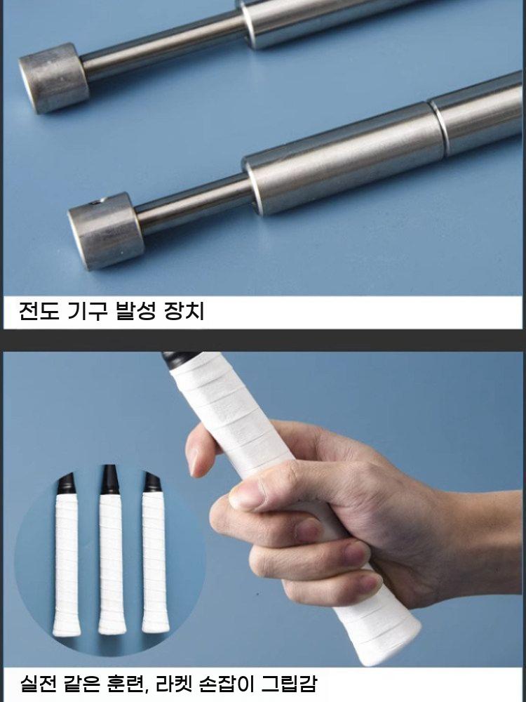 배드민턴 손목 훈련 스매싱 트레이닝 그립 스윙 연습기 팔힘 훈련기 강화 - 상세 이미지 4