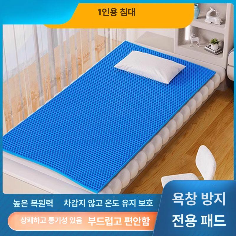 실리콘 매트 쿨젤 깔개 깔판 건식 통풍패드 벌집 시트 커버 없음 블루 60 x 90x1cm - 상세 이미지 2