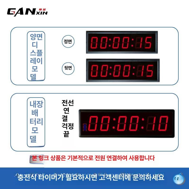 전자 LED 타이머 스톱워치 기능 알람 카운트다운 대회 단면 10인치 4자리 900 310x55mm - 상세 이미지 4