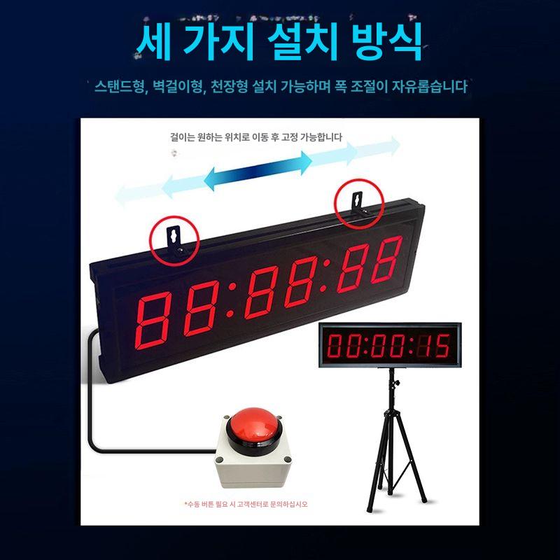 전자 LED 타이머 스톱워치 기능 알람 카운트다운 대회 단면 10인치 4자리 900 310x55mm - 상세 이미지 5