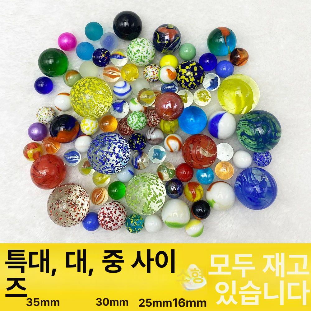 어항 장식 유리 구슬 꾸미기 장난감 투명 보석 장식용 경제형 16mm 5개 체험용 - 상세 이미지 2