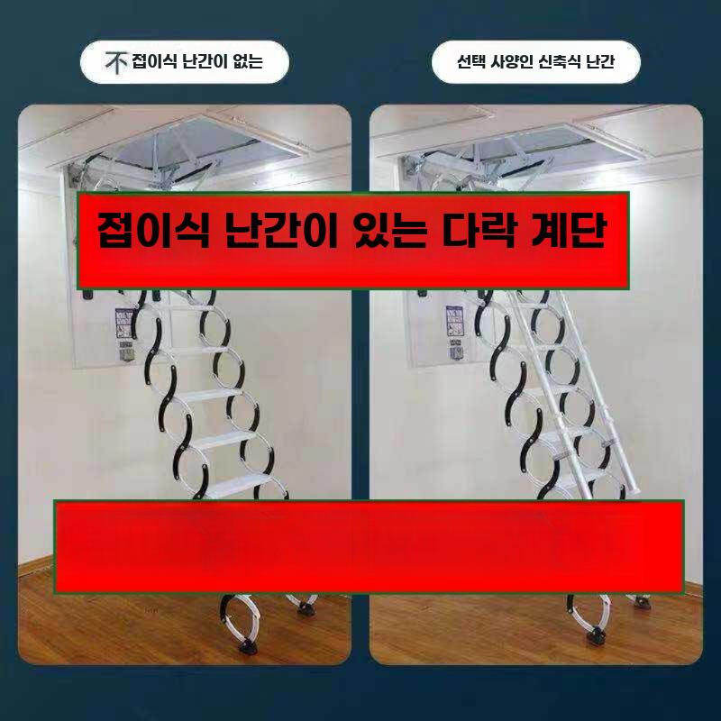 전동 접이식 다락방 사다리 자동 승강 실내 숨김 계단 - 상세 이미지 5
