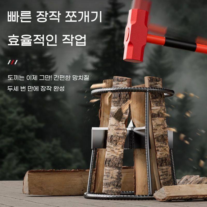 거꾸로도끼 장작패기 장작용 벌목 기계 캠핑도끼 십자형 나무쪼개기 - 상세 이미지 3