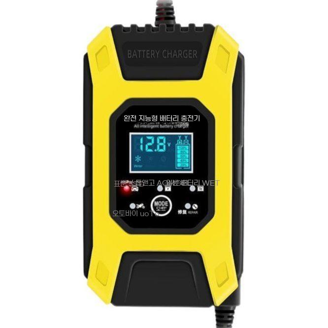 자동차 수리 24V 충전기 충전 12V 방전 배터리 차량 점프스타터 오토바이 - 상품 이미지