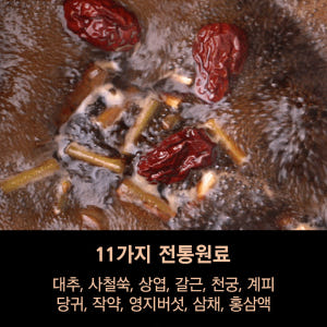 [ 농협 X 장르만 ] 95% 흑염소 진액 효능 엑기스 즙 흙염소 1+1 맛있게 먹은 솔직 후기 - 상품 이미지 2