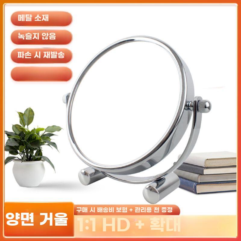 양면 확대 탁상 거울 휴대용 화장용 미용 거울 - 상세 이미지 4