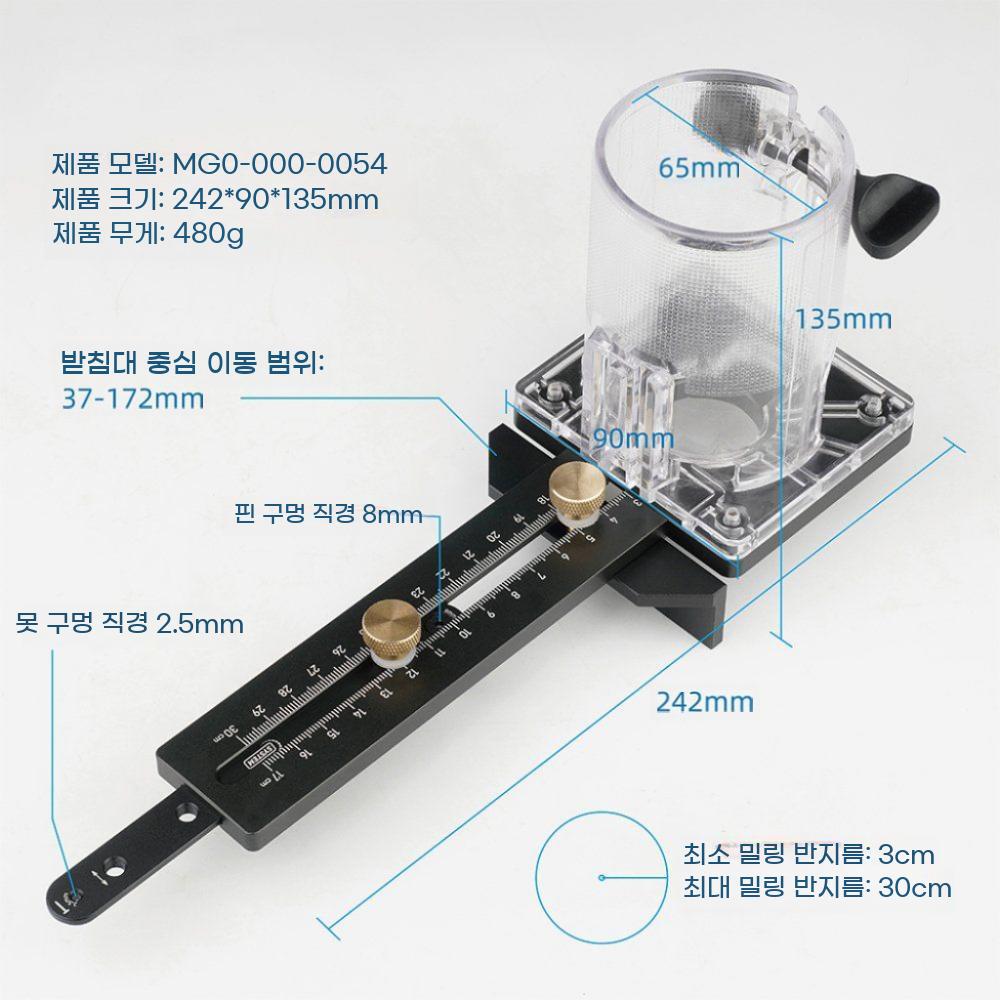 트리머 목공 조각기 아크릴 목재 라우터 재단기 전동 홈파기 가이드 - 상세 이미지 3