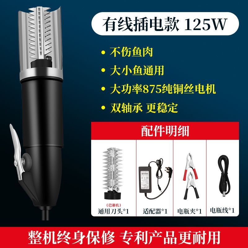 전동 자동 생선 비늘 제거기 가정용 방수 세척기 - 상세 이미지 2