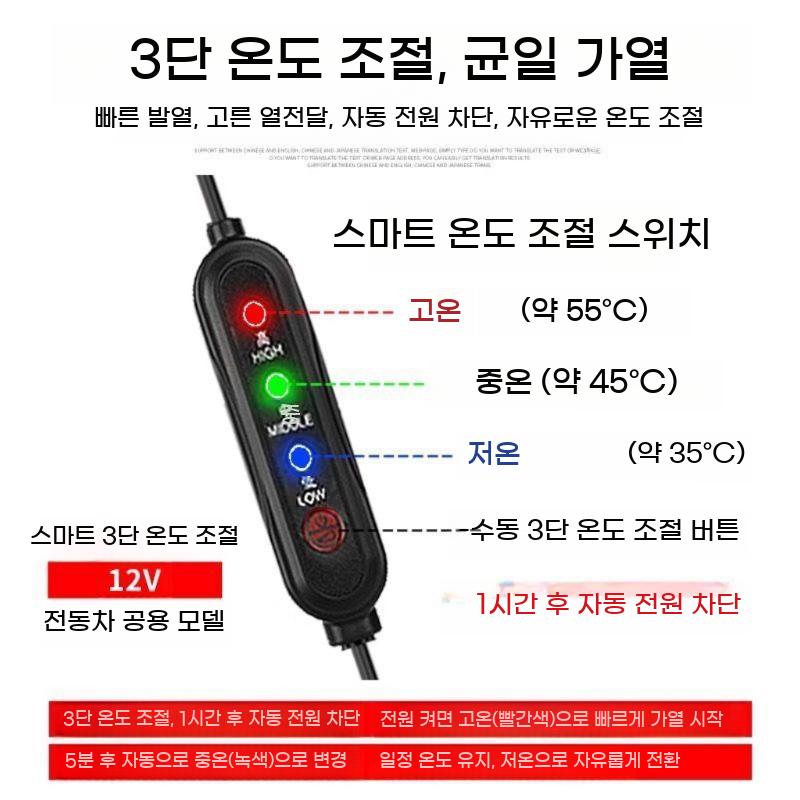 usb 열선그립 히팅 탈부착 발열 핸들바 핸들커버 스쿠터 방수 전동킥보드 온열 - 상세 이미지 5