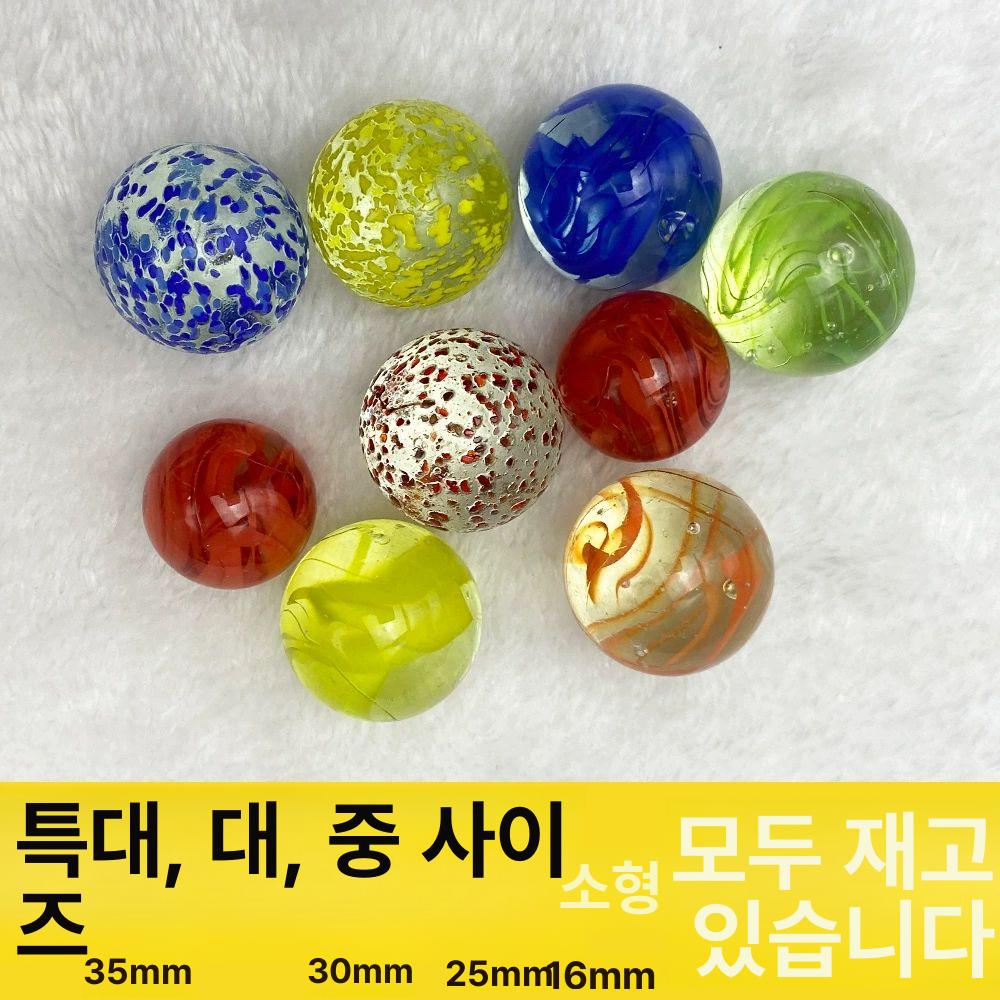 어항 장식 유리 구슬 꾸미기 장난감 투명 보석 장식용 경제형 16mm 5개 체험용 - 상세 이미지 3