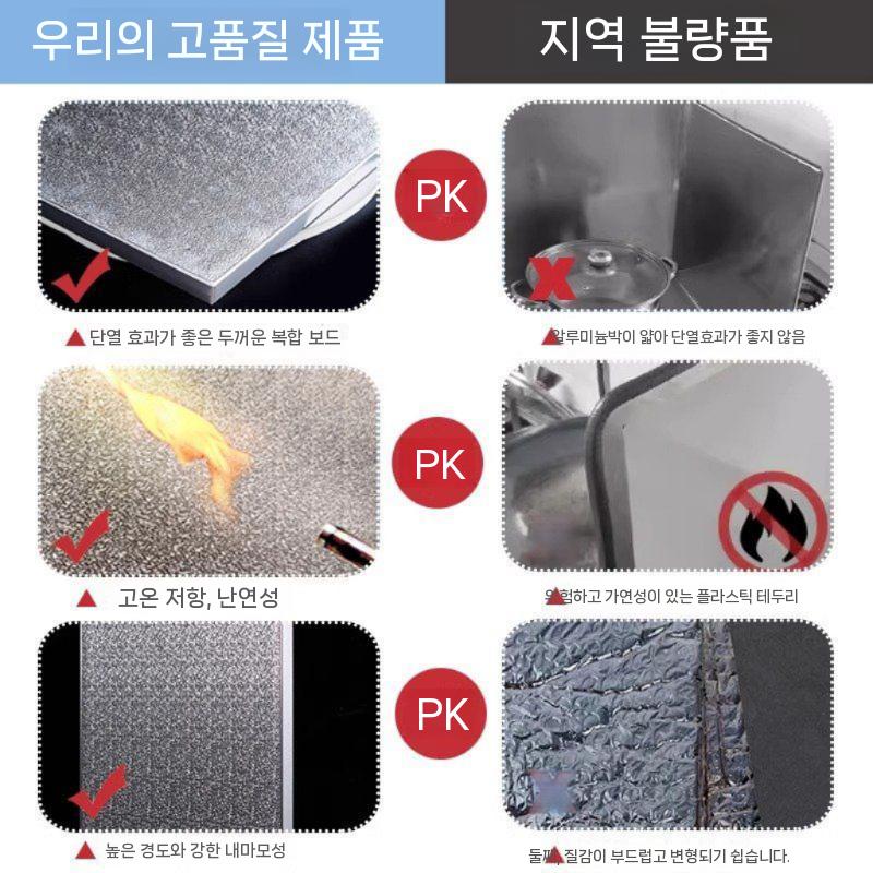 가스레인지 커버 후드 가스렌지 덮개 가드 벽면 업소용 단열판 주방 열차단 방열판 - 상세 이미지 5