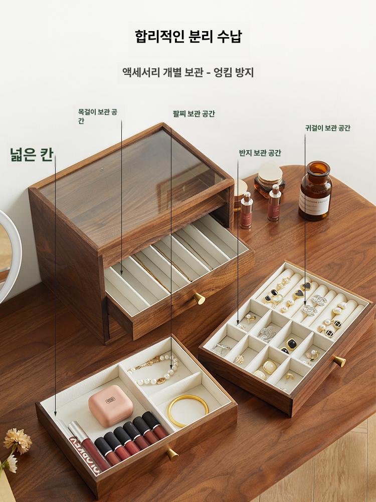 원목 악세사리 보관함 귀걸이 반지 화장대 주얼리 정리 보석함 - 상세 이미지 4