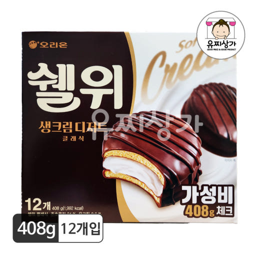 thumbnail-8