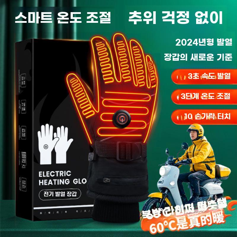 겨울 방수 전기 발열 오토바이 장갑 라이딩용 터치 - 상세 이미지 2