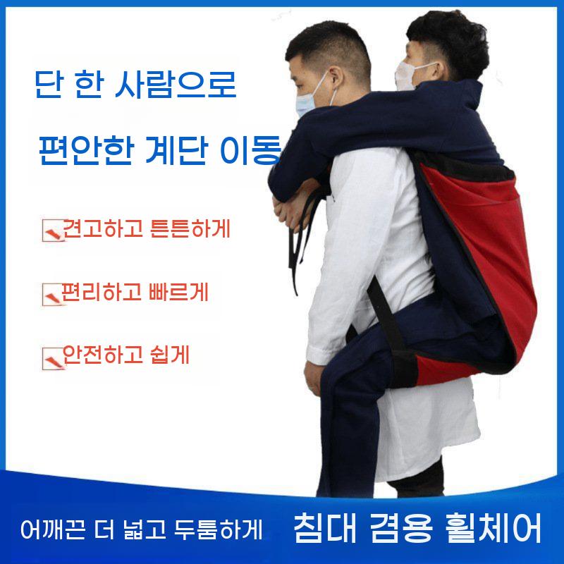 성인 포대기 이동 업는 계단 배낭 환자 어르신 힙시트 - 상세 이미지 3
