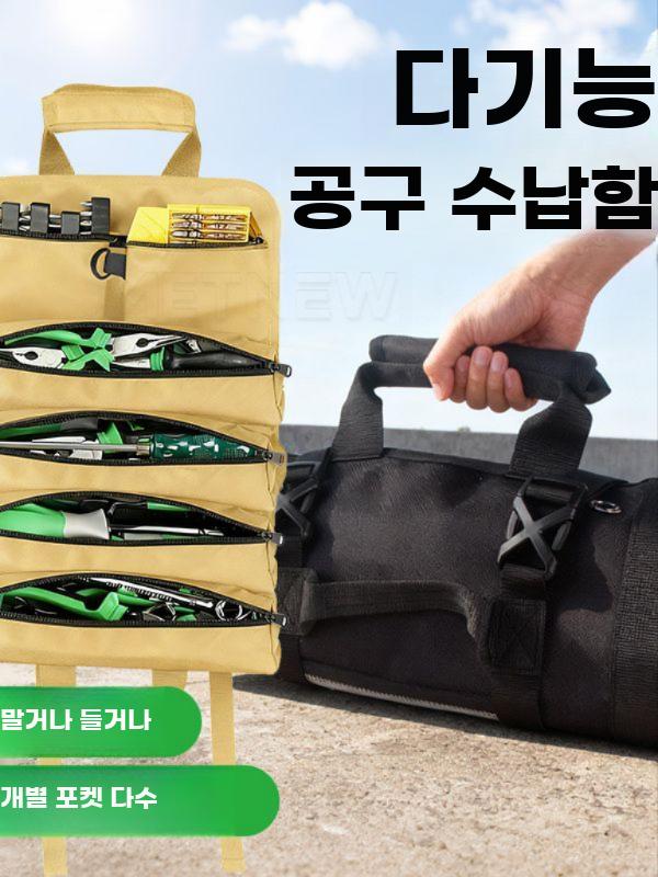 공구가방 전기작업용 허리백 다용도 보관 설치 수리 수납 - 상세 이미지 3