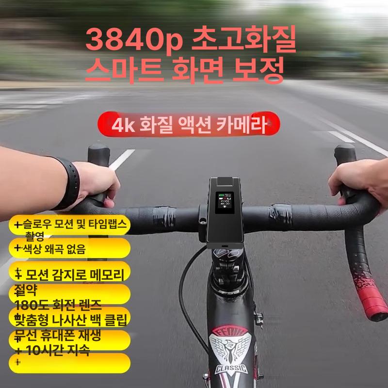 기록기 화면탑재 방수 블랙박스 액션 레코더 오토바이 3840p 4K 메모리없음 공식 표준 패키지 - 상세 이미지 3