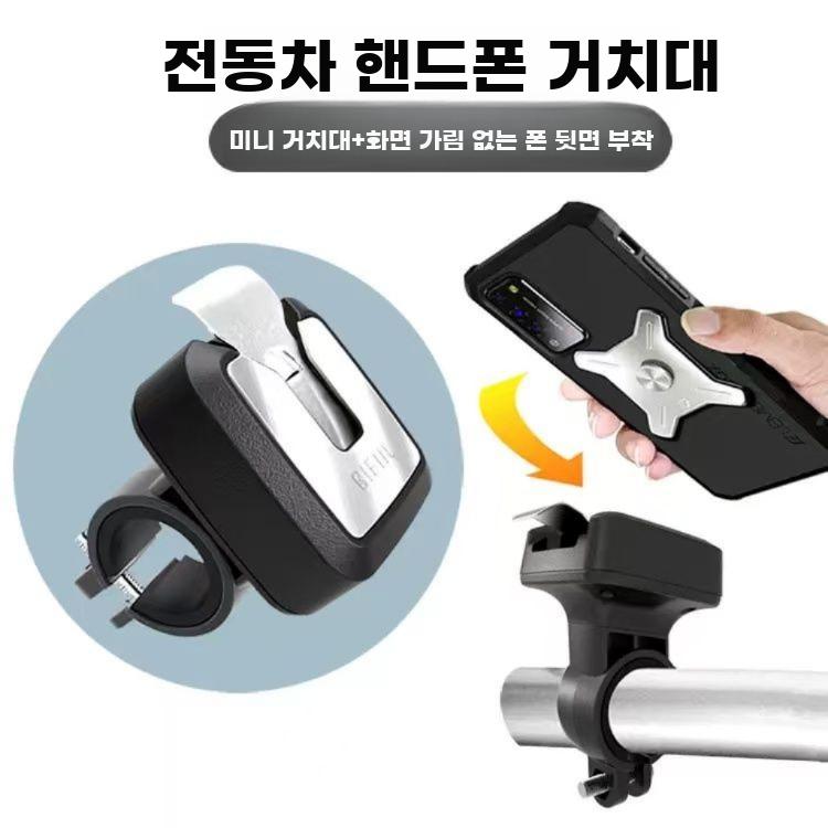 360도 회전 손목 거치대 배달 라이더 전용 야외 촬영 - 상세 이미지 4