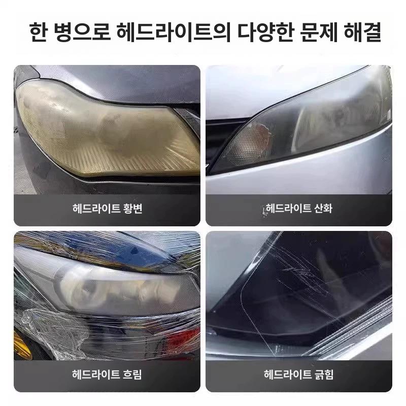 복구 스프레이 자동차 차량용 범퍼 스크래치 공예 대형 스펀지 타월 포함 1병 - 상세 이미지 3