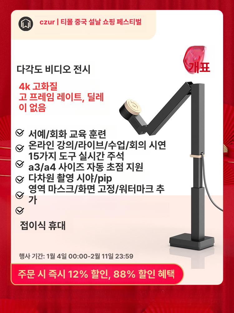 문서 멀티 비주얼 문자인식 비파괴 스캔 교재 책 북스캔 스탠다드 에디션 800w - 상세 이미지 2