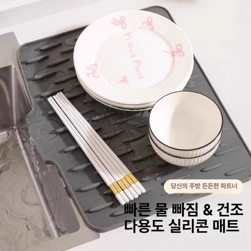 주방 실리콘 논슬립 미끄럼방지 두꺼운 받침대 매트 경사형 실리콘 배수 매트 그레이 1개 - 상세 이미지 3