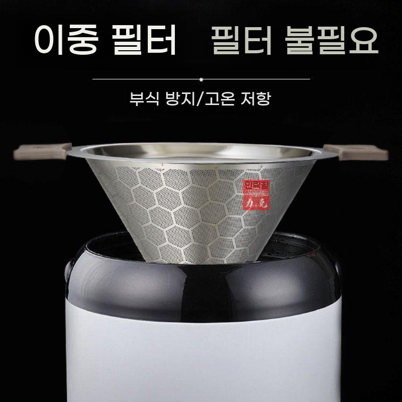초미세 차 여과기 거름망 차망 스텐 스테인레스 차거름망 필터 - 상세 이미지 3