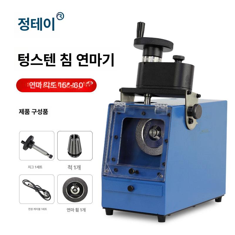 텅스텐봉 연마기 샤프너 와이어 그라인더 분쇄기 연삭기 구형 텅스텐 니들 연마기 세트 2.4mm 척 - 상세 이미지 3