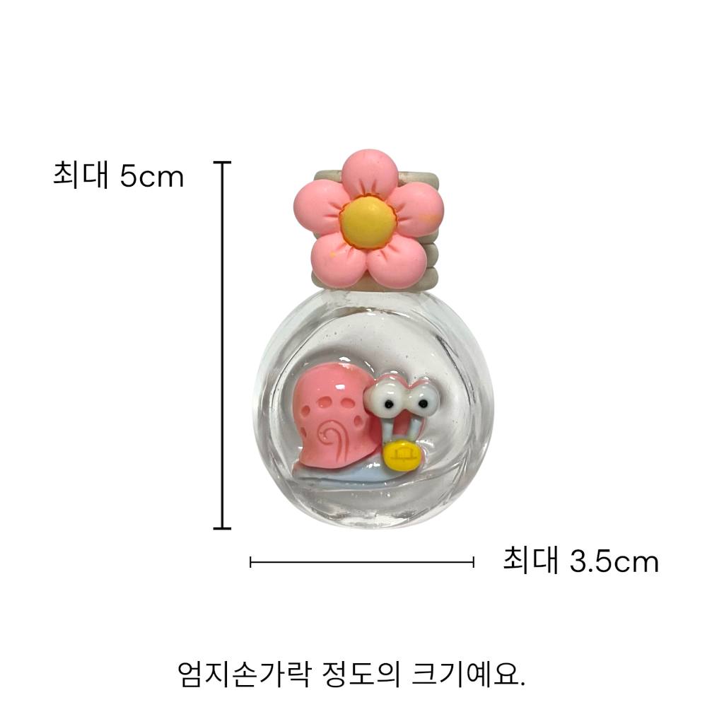 (클립형) 차량방향제 공병 꽃송이 달팽이, 10ml, 1개 - 상세 이미지 4