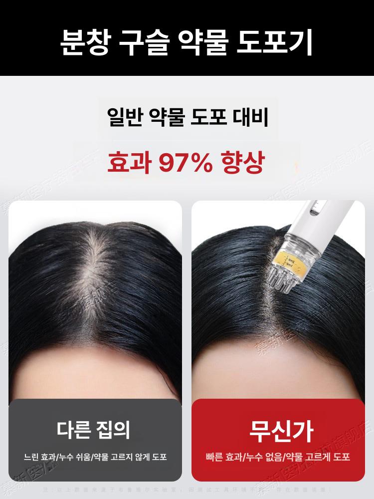 두피 도포기 앰플 여행용 바르기 도구 두피케어 기기 폼 이중저장 아이보리 2ml 15ml6개주사 액체 - 상세 이미지 4