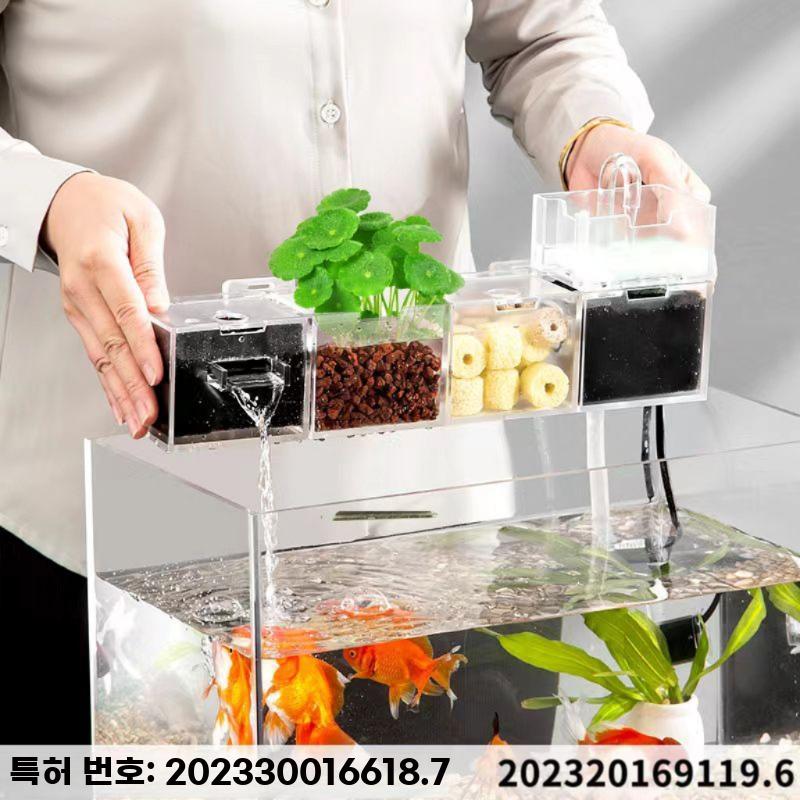 어항 벽걸이 3in1 필터 박스 저소음 담수 수족관 - 상세 이미지 3