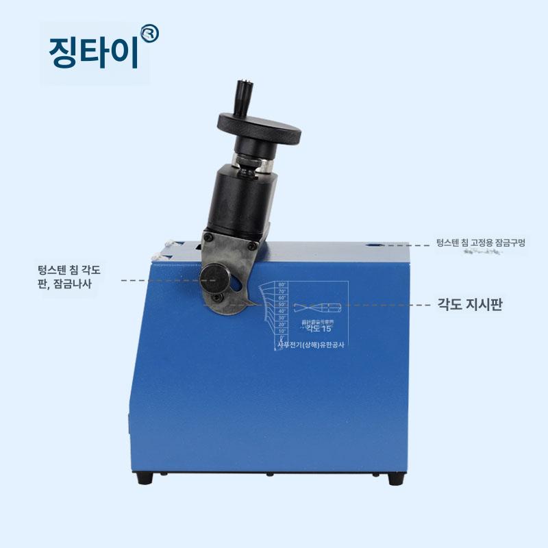 텅스텐봉 연마기 샤프너 와이어 그라인더 분쇄기 연삭기 구형 텅스텐 니들 연마기 세트 2.4mm 척 - 상세 이미지 5
