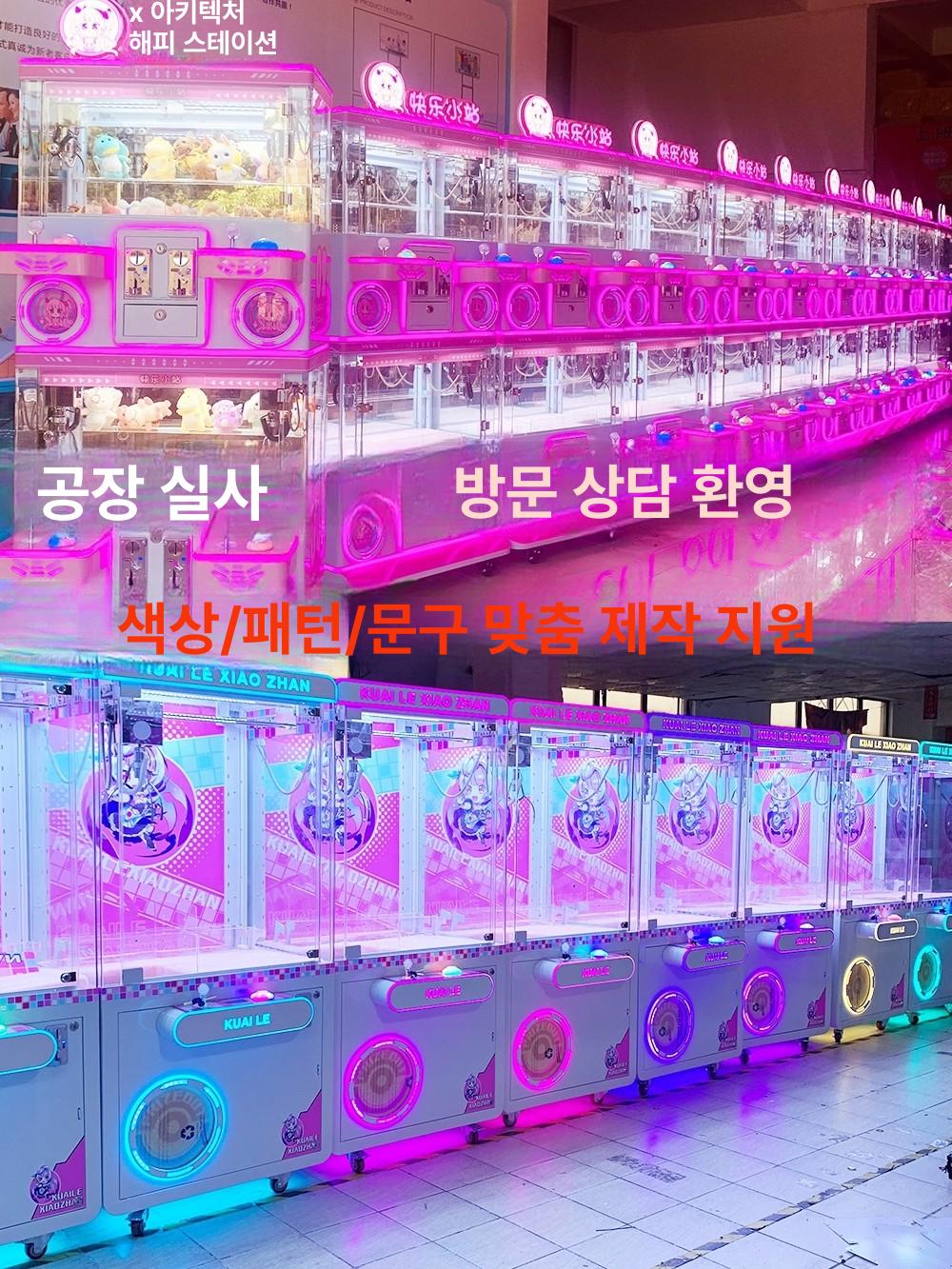 인형 뽑기 기계 조카 생일 선물 캡슐 토이 사탕 어린이 트렌디 핑크 4인용 - 상세 이미지 2