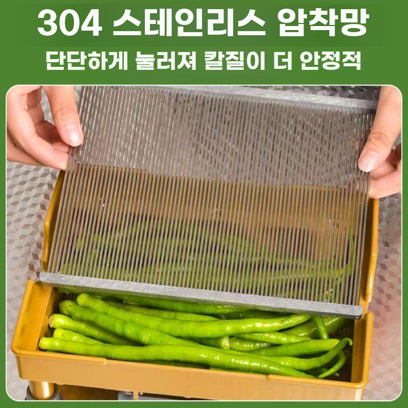 수동 야채 다지기 상업용 파채 고추 슬라이서 다용도 - 상세 이미지 2