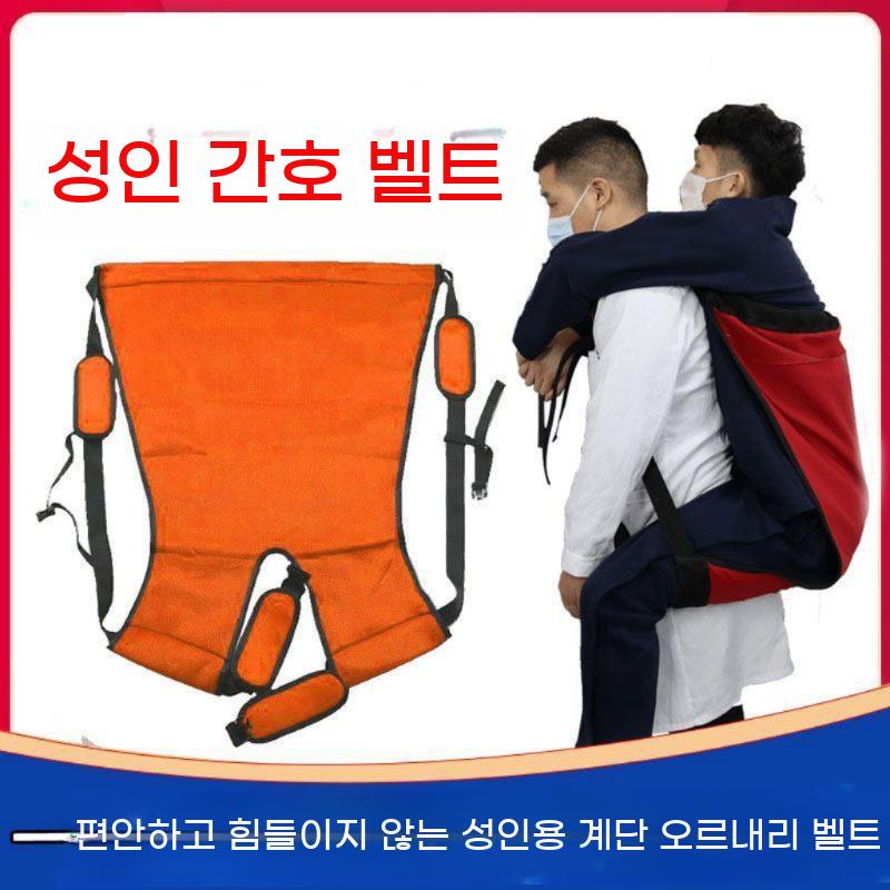 성인 포대기 이동 업는 계단 배낭 환자 어르신 힙시트 - 상세 이미지 2