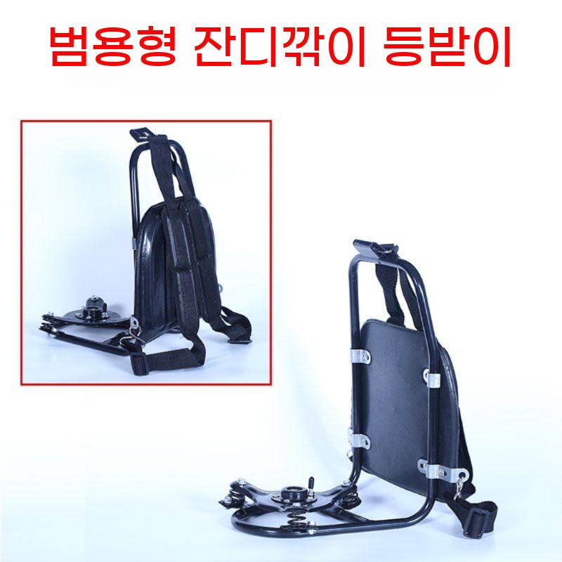 엔진 제초기 받침대 손잡이 스트랩 등받이 원예 백팩 지게 예초기 어깨끈 기계 벌초 멜빵 - 상세 이미지 5