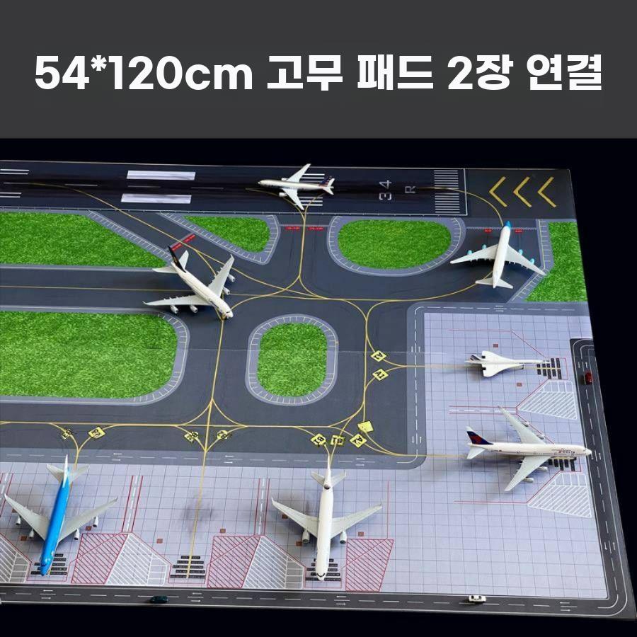 공항 활주로 고무 매트 1대400 비행기 모형 놀이 - 상세 이미지 5