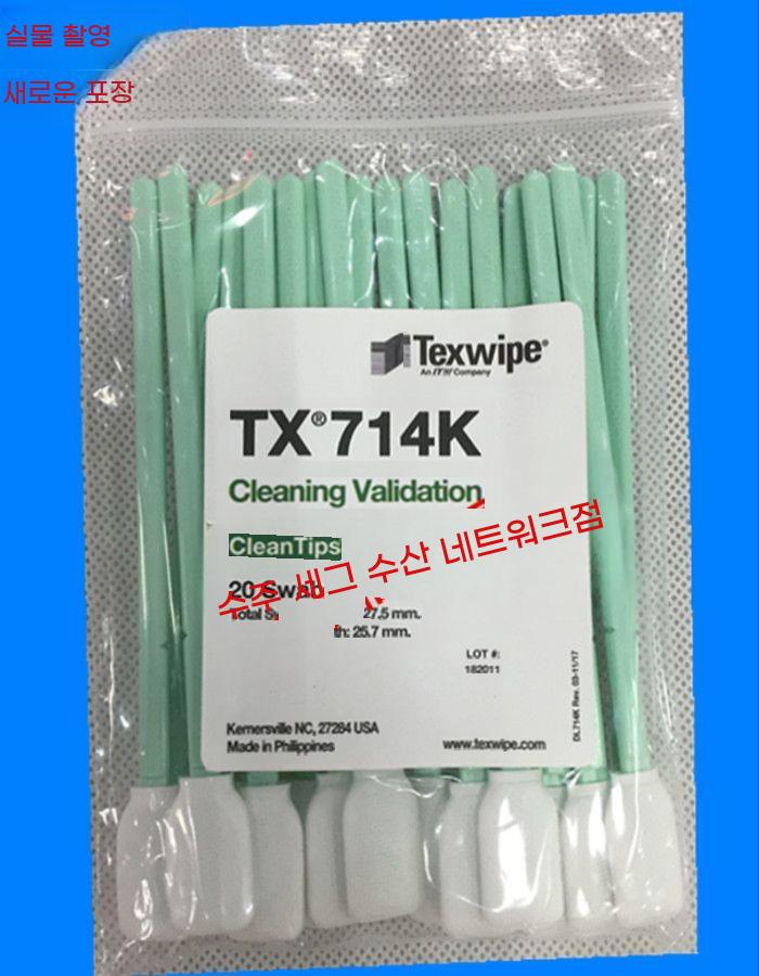 Texwipe 면봉 정밀한 TX761 청소 클린 샘플링 얼룩 정화 TX754B 와이프 스틱 - 상세 이미지 3