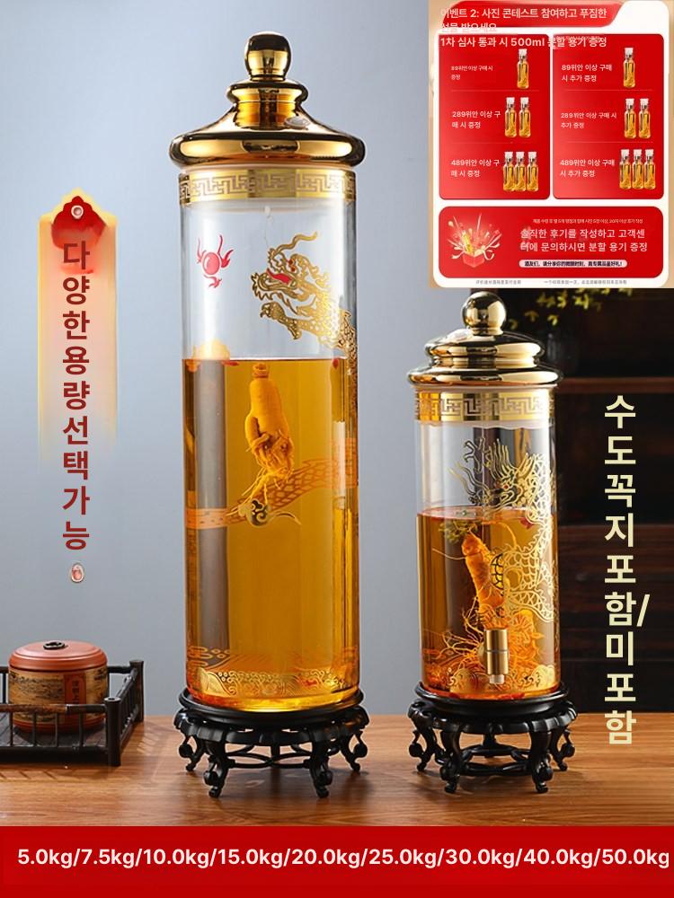 담금주병 대용량 효소병 과실주 산삼주 포도주 밀폐 발효 보관용 - 상세 이미지 4