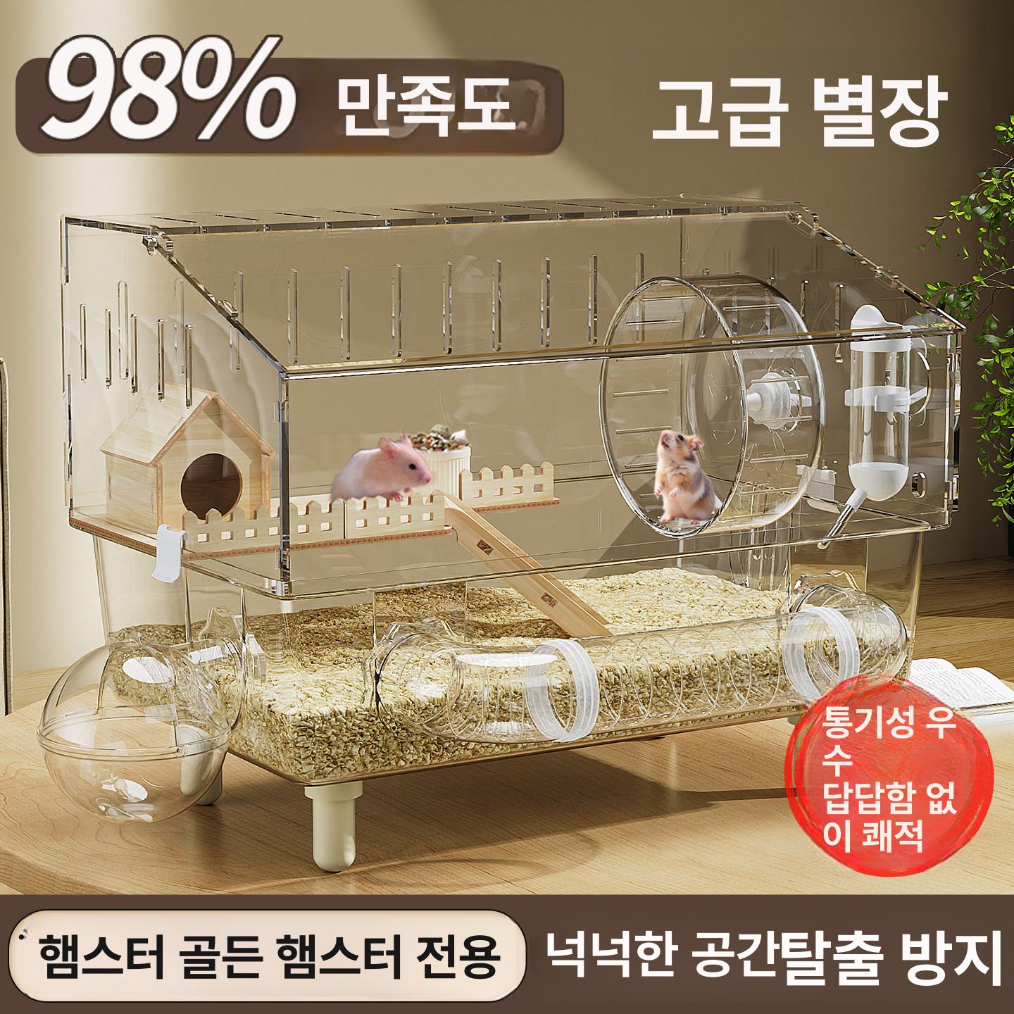 케이지 튜브 연결형 아크릴 투명 기니피그 사육장 은신처 37cm 아크릴 경제형 커피 - 상세 이미지 2