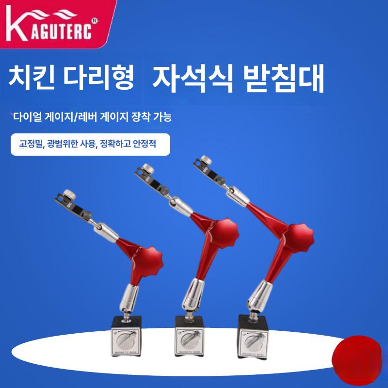 다관절 유압 자력계 인디케이터 기계식 게이지 유니버셜 플라잉 스트로크 FS-260 - 상세 이미지 2
