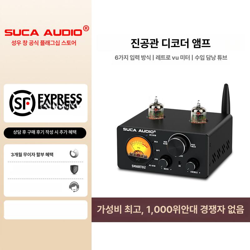 진공관 스피커 연결 하이파이 오디오 홈 블루투스 증폭기 스마트01 블랙 USB 미포함 국내6k4튜닝 - 상세 이미지 2