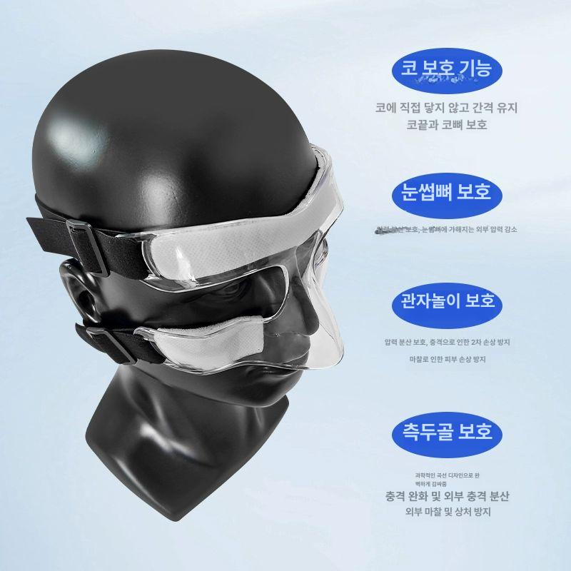 안면 보호대 야외용 선글라스형 보호 코 가드 농구용 풀 프레임 D-블랙 글로시 - 상세 이미지 3