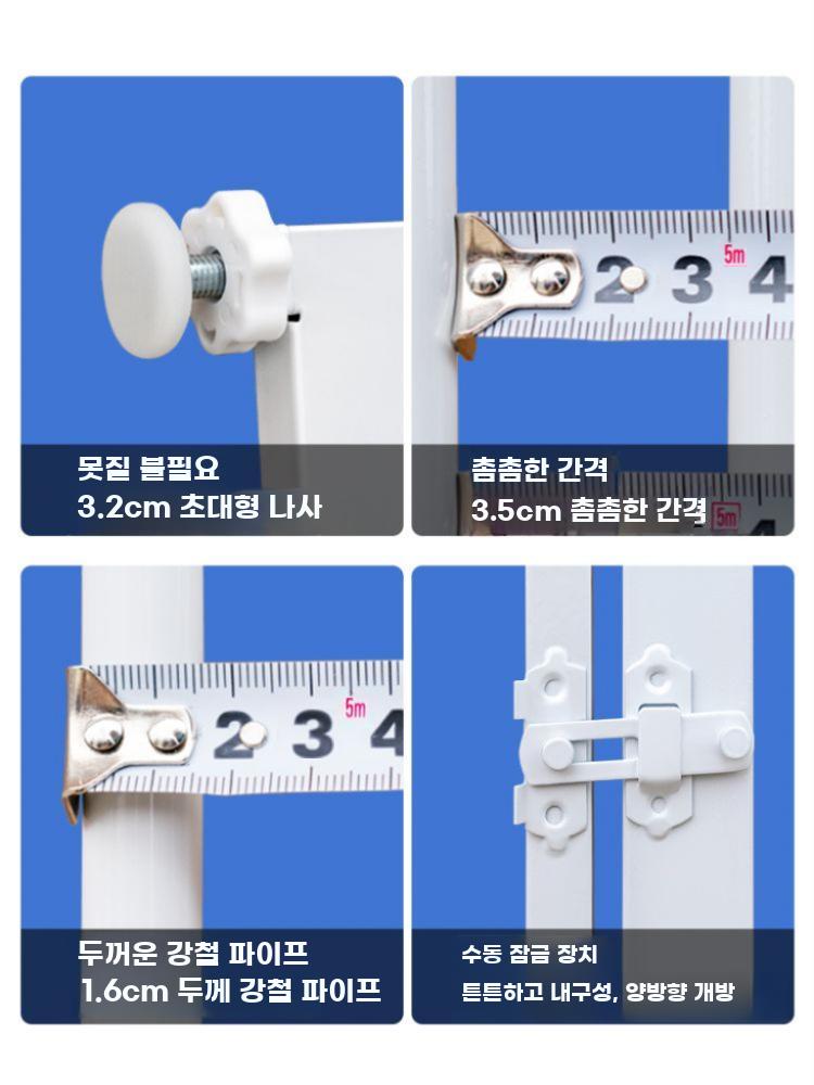무타공 울타리 고양이 강아지 안전 펜스 현관 차단 - 상세 이미지 4