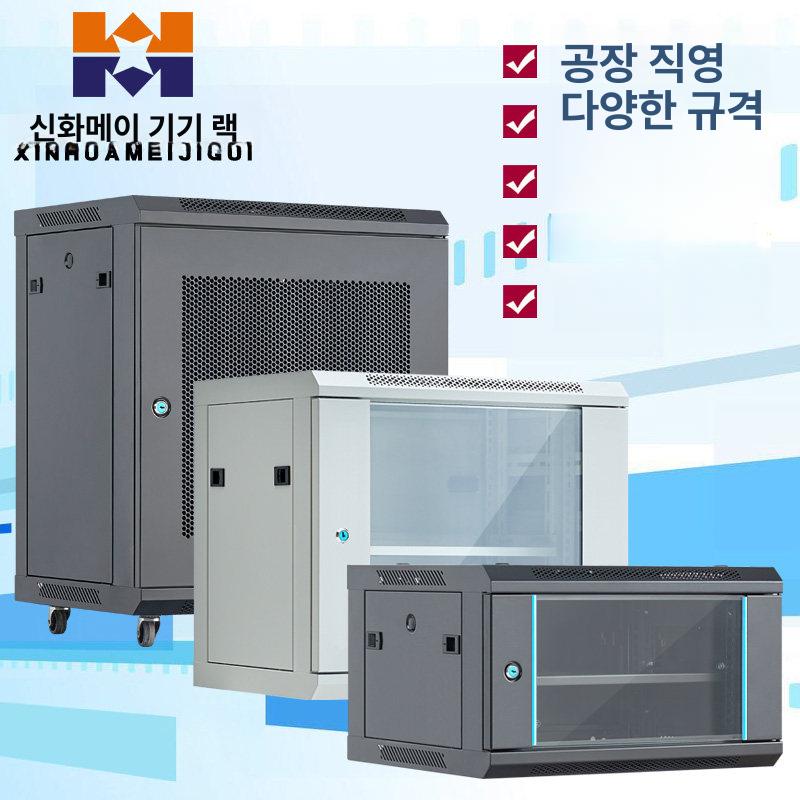 사건장치 보관함 잠금장치 녹화기 방수함체 벽걸이 실내 표준 9u 450높이 400깊이 530너비 0x0x0cm - 상세 이미지 2