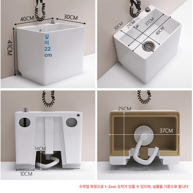 걸레 개수대 다용도 세면대 세척대 베란다 발코니 기둥형 화이트 - 상세 이미지 3