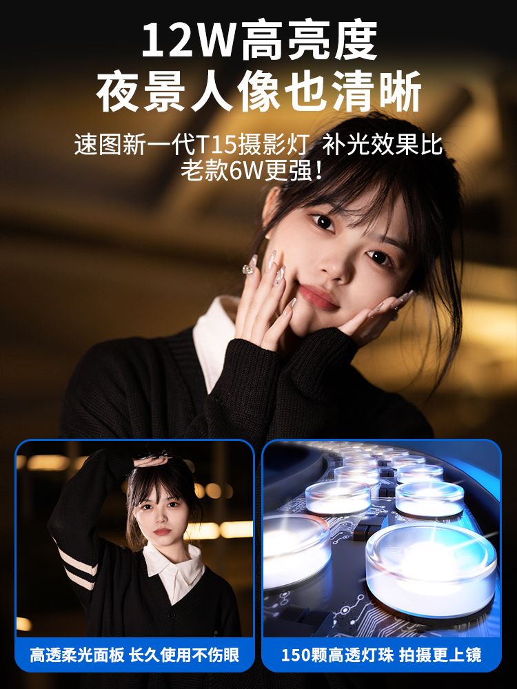 휴대용 RGB LED 촬영 조명 포켓 보조 조명 램프 이미지 6