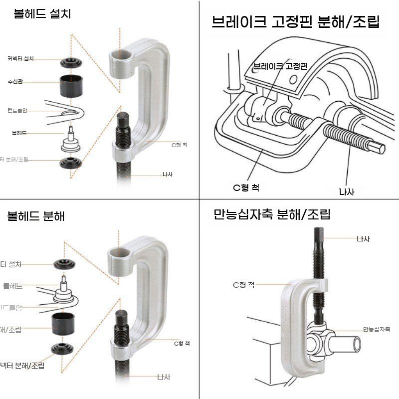 부싱 탈착기 수동 부싱교환 탈거기 교체 정비 교환기 자동차 너클 공구 볼조인트 이미지 6