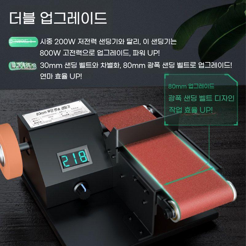 목공용 각도조절 벨트 샌딩기 탁상 그라인더 샌더기 사포 샌드 기계 - 상세 이미지 3