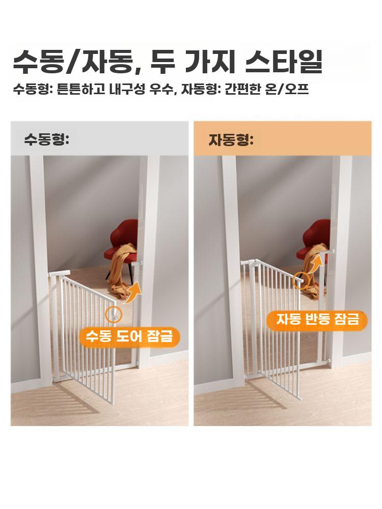 무타공 울타리 고양이 강아지 안전 펜스 현관 차단 - 상세 이미지 3