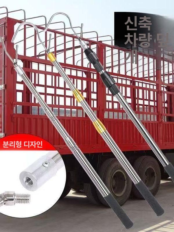 수초 낫 긴낫 갈고리 장대 망원봉 수확 수초낫 제거기 엠보스드 화이트 폴 1.5m 3칸 - 상세 이미지 4